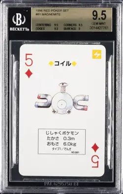 1996 POCKET MONSTER RED POKER SET #81 MAGNEMITE BGS 9.5 - Image 1