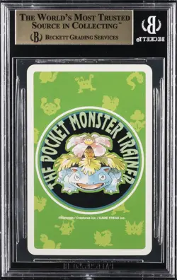 1996 POCKET MONSTER GREEN POKER SET #71 VICTREEBEL BGS 9.5 - Image 2