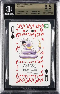1996 POCKET MONSTER RED POKER SET #23 EKANS BGS 9.5 - Image 1