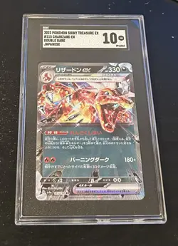 2023 POKEMON JAPANESE SV4A-SHINY TREASURE EX #115 CHARIZARD EX SGC 10 GM - Image 1