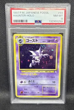 PSA 8 Haunter HOLO JAPANESE Pokemon Fossil WOTC 1997 SWIRL! - Image 1