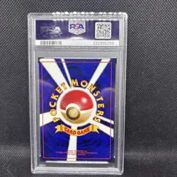 PSA 8 Haunter HOLO JAPANESE Pokemon Fossil WOTC 1997 SWIRL! - Image 2