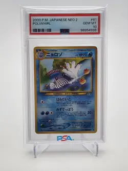 2000 Pokemon P.M. Japanese Poliwhirl Neo 2 #61 PSA 10 💎 Pop 25! Uncommon TCG - Image 1