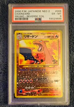2000 Pokemon Charizard Neo 2 Holo (Japanese) - PSA 6 - Image 1