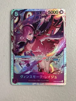 ONE PIECE Heroines Edition Vinsmoke Reiju EB03-031 SR NM - Image 1