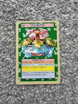 Venusaur No. 003 Topsun Japanese Pokemon Card Nintendo From Japan - Image 1