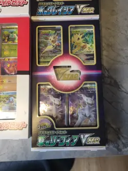 File Set Pokemon Japanese Box 151 Vstar GO Lot Of 6 New ! - Image 2