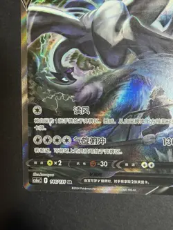 IN STOCK Lugia V 146/131 CS6aC SR Holo Alt Art Sword&Shield NM Pokemon Chinese - Image 4