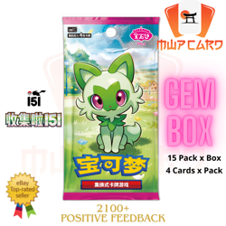 Pokemon 151 Box GEM 151C SEALED 15 Packs x 4 Cards Chinese Card FAST SHIP - Image 1