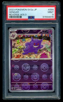 Gengar - Poke Ball Pokemon Card 151 2023 Pokemon TCG Japanese #094 PSA 9 MINT - Image 1