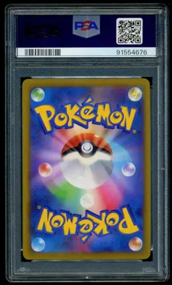 Gengar - Poke Ball Pokemon Card 151 2023 Pokemon TCG Japanese #094 PSA 9 MINT - Image 2