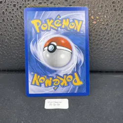 Ouisticram - Platine - 70/127 - Carte Pokemon Francaise - Image 2