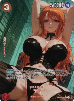 NAMI ONE PIECE Holographic Custom Art Goddess Story Anime Collectible Card - Image 1