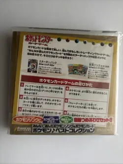 Pikachu Records Pokemon Music CD Promo Factory Japanese - No Cards - Image 2