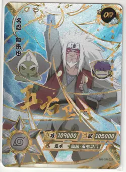 Naruto Kayou CCG - Jiraiya OR-025 Full Art - Naruto Trading Card - NM - Image 1
