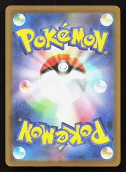 Wurmple 004/193 MEGA Dream ex NM Reverse Japanese Pokemon Card TCG - Image 2