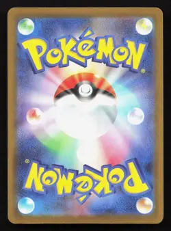 Dustox 008/193 MEGA Dream ex NM Reverse Japanese Pokemon Card TCG - Image 2