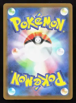 Wurmple 004/193 MEGA Dream ex NM Reverse Japanese Pokemon Card TCG - Image 2