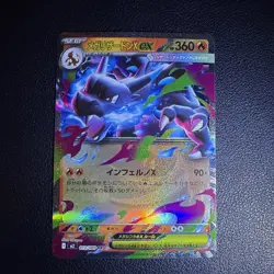 Mega Charizard X ex 013/080 NM Inferno X Japanese Pokemon Card TCG - Image 1
