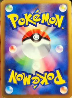 Bastiodon GL 067/090 2008 Holo 1st Edition Nintendo Pokemon Card Japanese F/S - Image 2