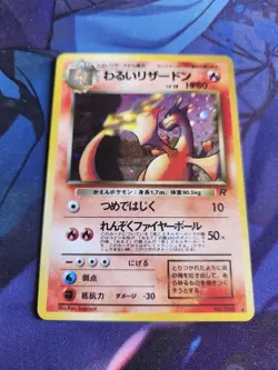 Pokemon TCG Dark Charizard Japanese Rocket Gang No. 006 Holo Rare MP (See Pics) - Image 1