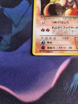 Pokemon TCG Dark Charizard Japanese Rocket Gang No. 006 Holo Rare MP (See Pics) - Image 5
