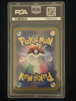 2025 POKEMON KOREAN SV8A-TERASTAL FEST EX SPECIAL ART RARE SYLVEON EX PSA 10 - Image 2