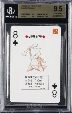 1996 POCKET MONSTER BLUE POKER SET #105 MAROWAK BGS 9.5 - Image 1
