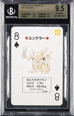 1996 POCKET MONSTER GREEN POKER SET #64 KADABRA BGS 9.5 - Image 1