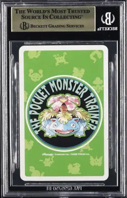 1996 POCKET MONSTER GREEN POKER SET #64 KADABRA BGS 9.5 - Image 2