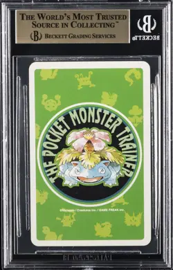1996 POCKET MONSTER GREEN POKER SET #107 HITMONCHAN BGS 9.5 - Image 2