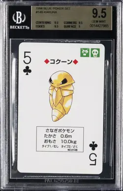 1996 POCKET MONSTER BLUE POKER SET #14B KAKUNA BGS 9.5 - Image 1