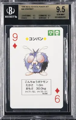 1996 POCKET MONSTER NETZ TOYOTA POKER SET #48 VENONAT BGS 9.5 - Image 1