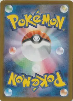 Machoke 067/165 Uncommon Master Ball Reverse Holo Sv2a: Japanese Pokemon 151 TCG - Image 2
