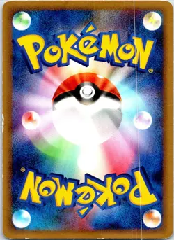 HERACROSS 1ST EDITION 012/070 JAPANESE HEARTGOLD COLLECTION L1 HP - Image 2