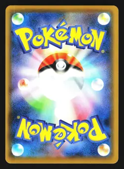 Dreepy 259/190 Shiny Shiny Star V s4a 2020 Pokemon Japanese LP - Image 2