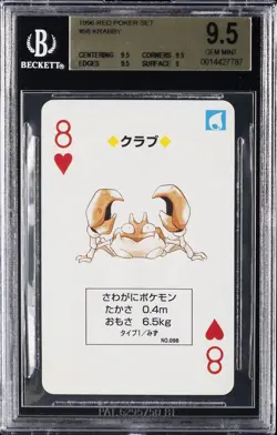 1996 POCKET MONSTER RED POKER SET #98 KRABBY BGS 9.5 - Image 1