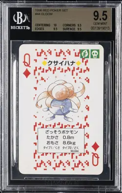 1996 POCKET MONSTER RED POKER SET #44 GLOOM BGS 9.5 - Image 1