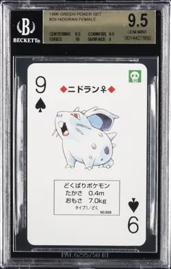 1996 POCKET MONSTER GREEN POKER SET #29 NIDORAN FEMALE BGS 9.5 - Image 1