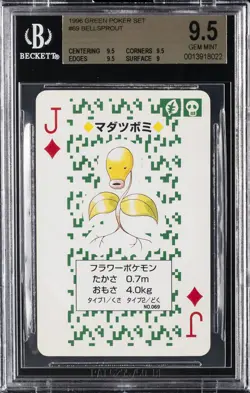 1996 POCKET MONSTER GREEN POKER SET #69 BELLSPROUT BGS 9.5 - Image 1