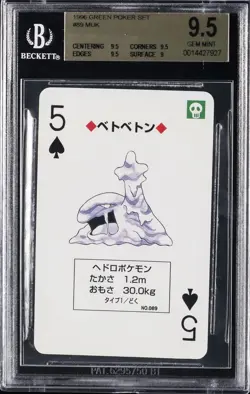 1996 POCKET MONSTER GREEN POKER SET #89 MUK BGS 9.5 - Image 1