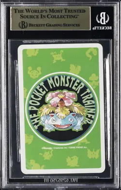 1996 POCKET MONSTER GREEN POKER SET #89 MUK BGS 9.5 - Image 2