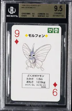 1996 POCKET MONSTER RED POKER SET #49 VENOMOTH BGS 9.5 - Image 1
