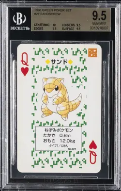 1996 POCKET MONSTER GREEN POKER SET #27 SANDSHREW BGS 9.5 - Image 1