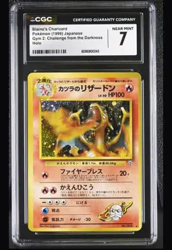 Pokemon Japanese Blaine's Charizard Gym 2 Challenge Holo No.006 - CGC 7 - Image 1