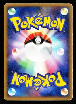 Typhlosion 014/106 Holo Golden Sky Silvery Ocean ex Pokemon Japanese HP - Image 2