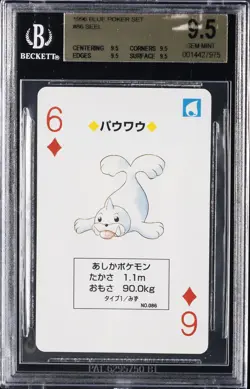 1996 POCKET MONSTER BLUE POKER SET #86 SEEL BGS 9.5 - Image 1