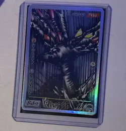 CHOEYMON TCG Xerneas Holo Card #97 Collectible Card David Choe - Image 2