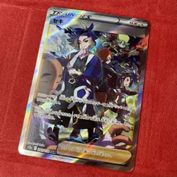 Adaman SAR 240/172 s12a VSTAR Universe Japanese Pokemon Card - Image 2
