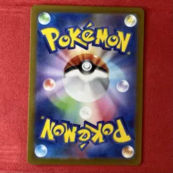 Adaman SAR 240/172 s12a VSTAR Universe Japanese Pokemon Card - Image 3